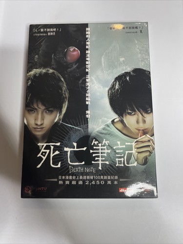 Death Note - DVD (Region 3 NTSC Japanese & Cantonese with English