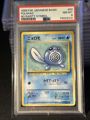Poliwag PSA 8