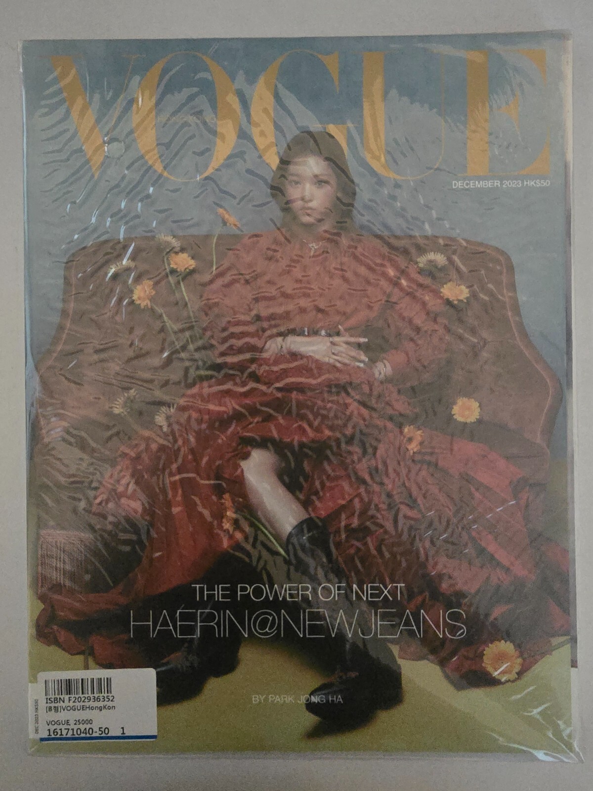 NewJeans ヘリン　雑誌　VOGUE HONGKONG NEWJEASN HAERIN - VOGUE HONG KONG 2023 DECEMBER ISSUE