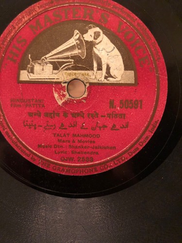 RCA VICTOR Record Holder Nipper Dog Phonograph Radio Statue Art Deco