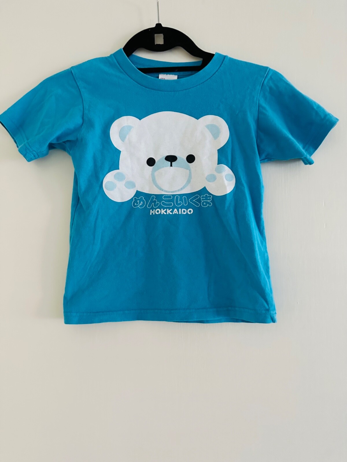 Printstar Kid's Hokkaido Bear Heavy Weight Pre-Shrunk T