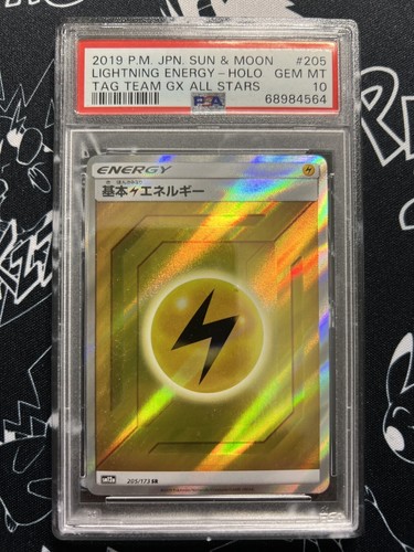【PSA10】デデンネGX SR SM12a TAG TEAM 175/173 s-l400.jpg