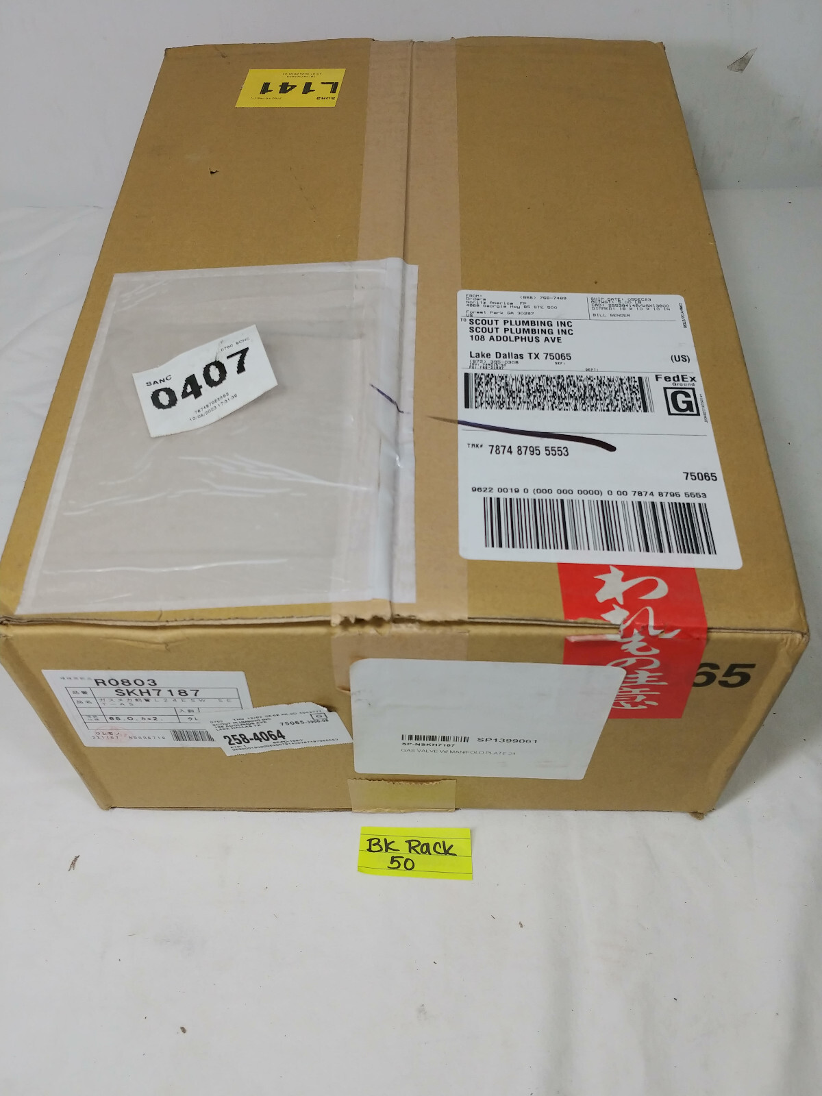 Natural Gas (ng) Manifold Skh7187 Brand New