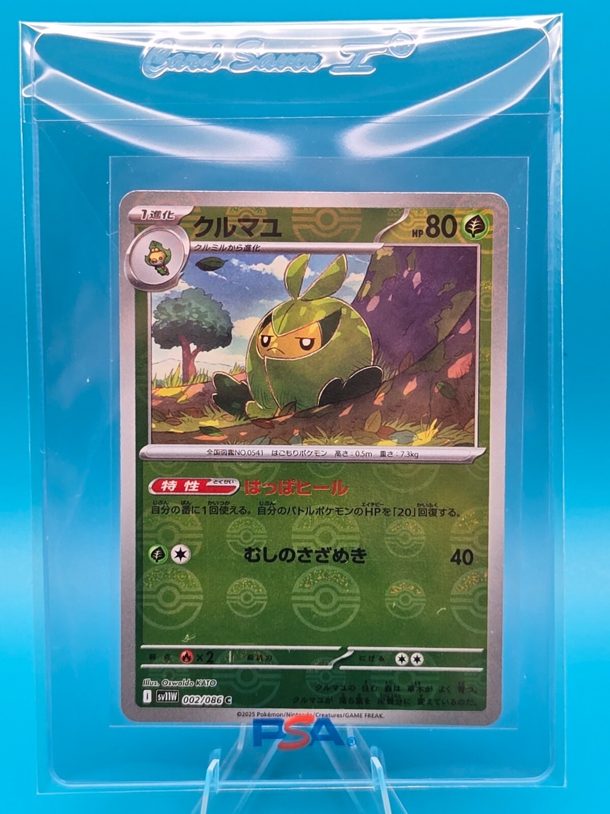 戦場の鍛冶場　ポケカ　エラー　poke ball ERROR 戦場の鍛冶場 ポケカ エラー poke ball ERROR