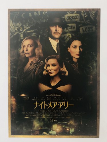 芸術写真 Hollywood Mini Poster $_1.JPG?set_id=8800005007