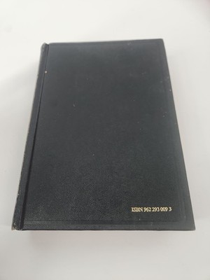 Chinese Union Bbl Shangti Hc Blk (Chinese Edition)