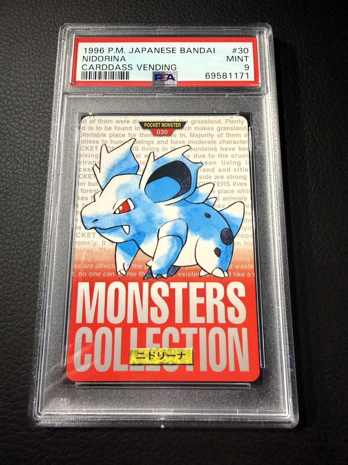 Nidorina PSA 9