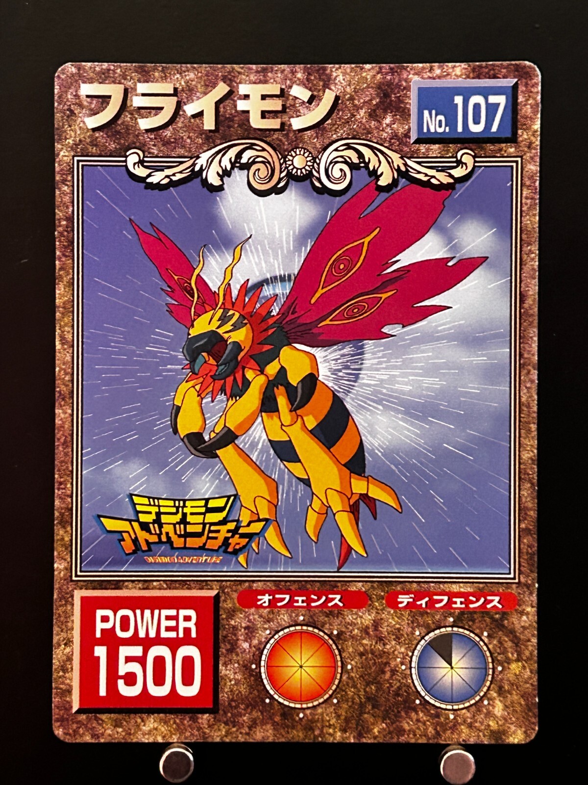 Flymon Digimon Adventure Big Card #107 Japanese TCG JAPAN