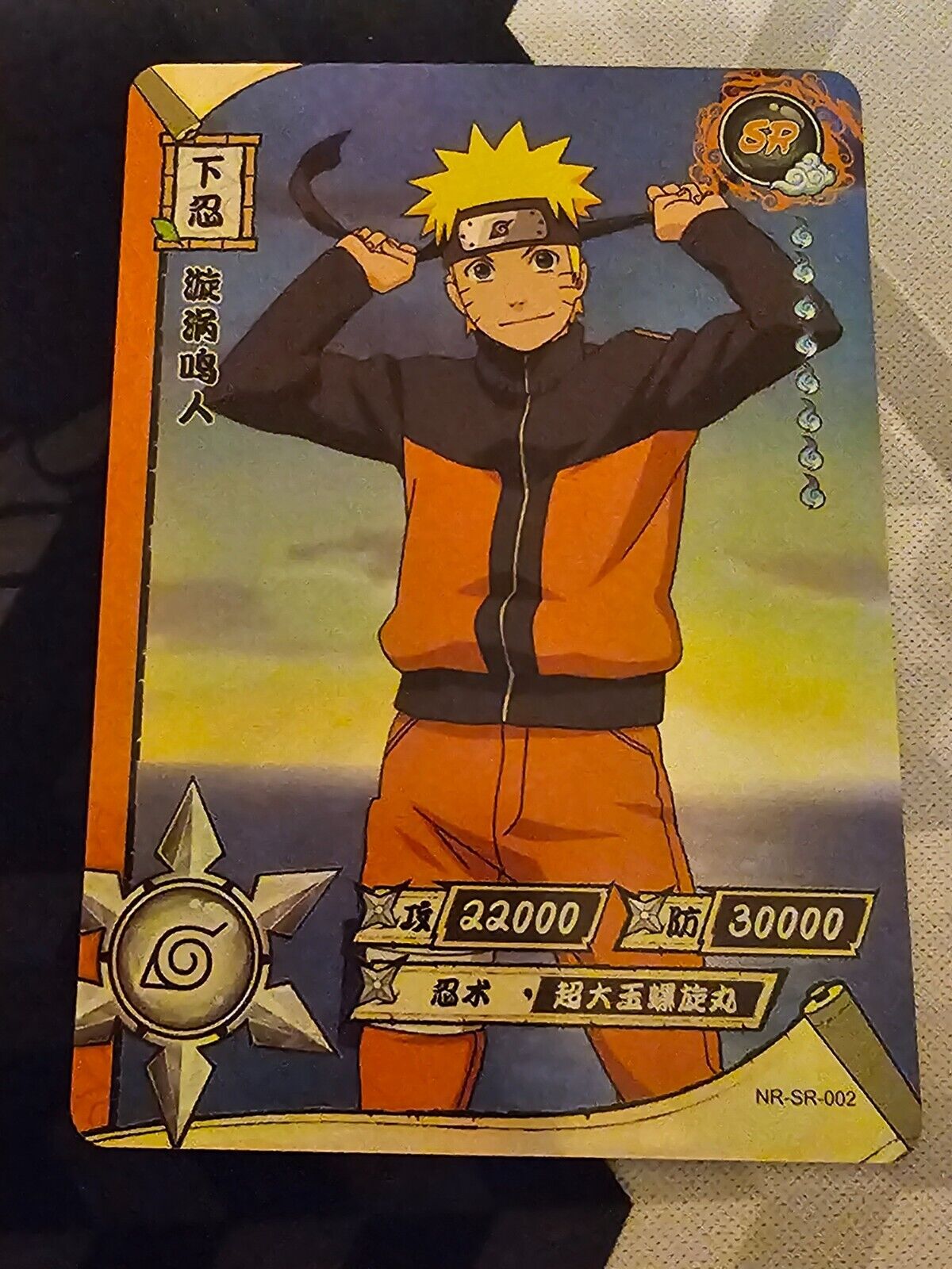 Naruto Uzumaki NR-SR-002 Naruto Kayou 2002 CCG TCG Naruto Uzumaki NR-SR-002 Naruto Kayou 2002 CCG TCG