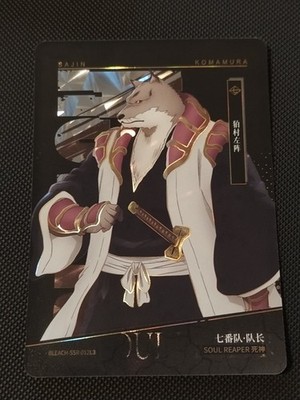 Bleach Kayou - Thousand Year Blood War - Bleach-SSR-012L1 - Sajin Komamura