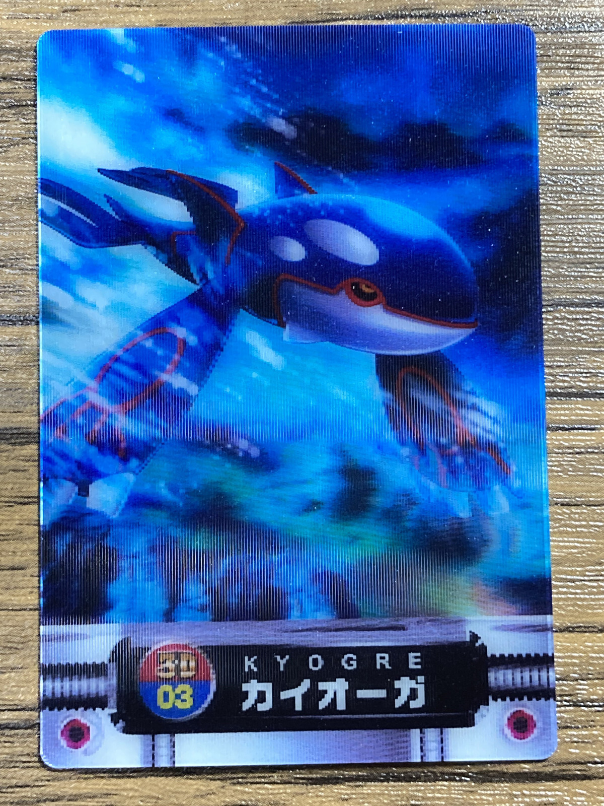 Kyogre Pokemon Advanced Generation Zukan Nintendo Prism Card