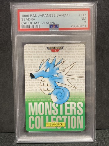 Seadra PSA 7