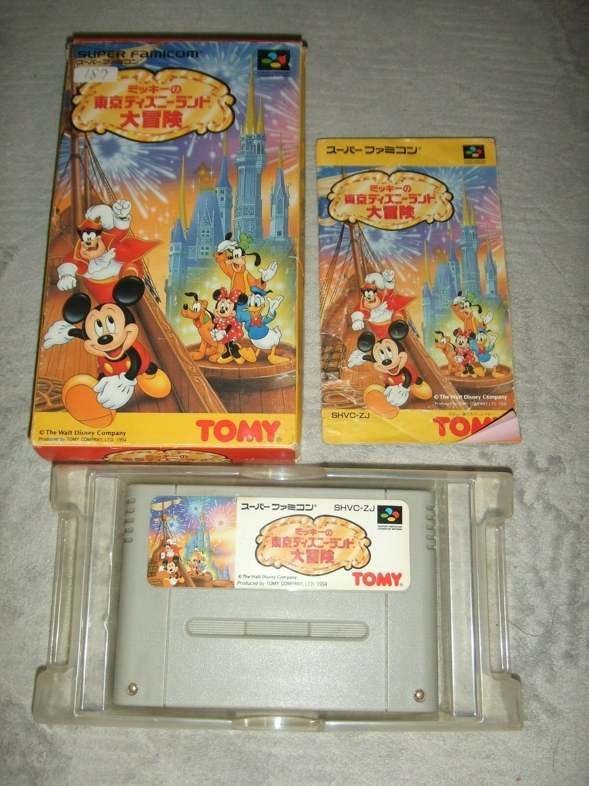 minibooさん専用　Disney World of English minibooさん専用Disney World of English