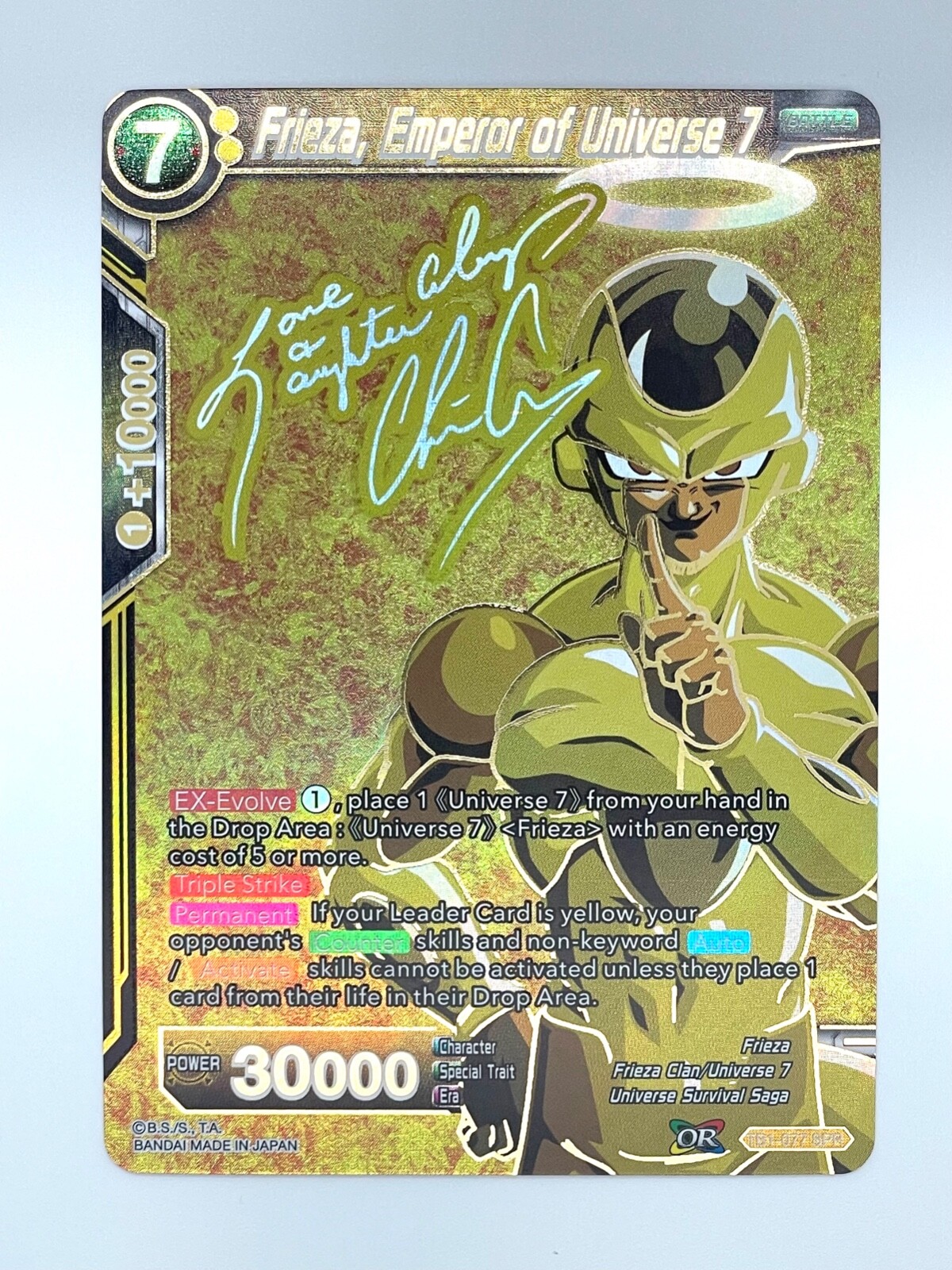 Dragon Ball Super Card - Frieza Emperor of Universe 7 TB1 Dragon Ball Super Card - Frieza Emperor of Universe 7 TB1