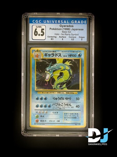 Gyarados PSA 6.5