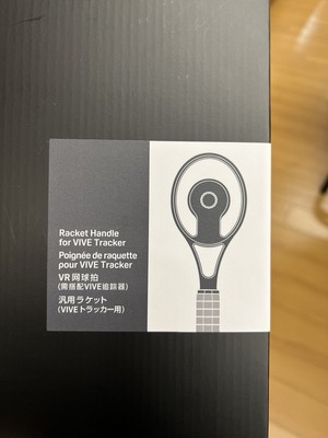 Sport Racket VIVE Tracker - New In Box Tennis Paddle