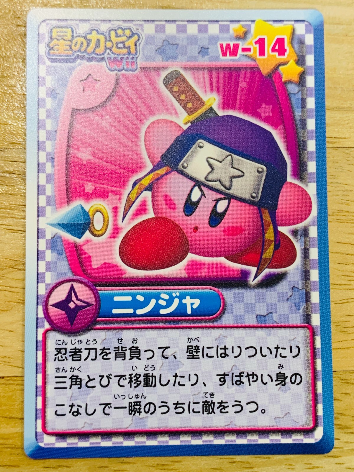 カピちゃん (オリジナルキャラクターカード) Kirby Ninja W-14 Card Nintendo From Japan CAB-94 F/S | eBay