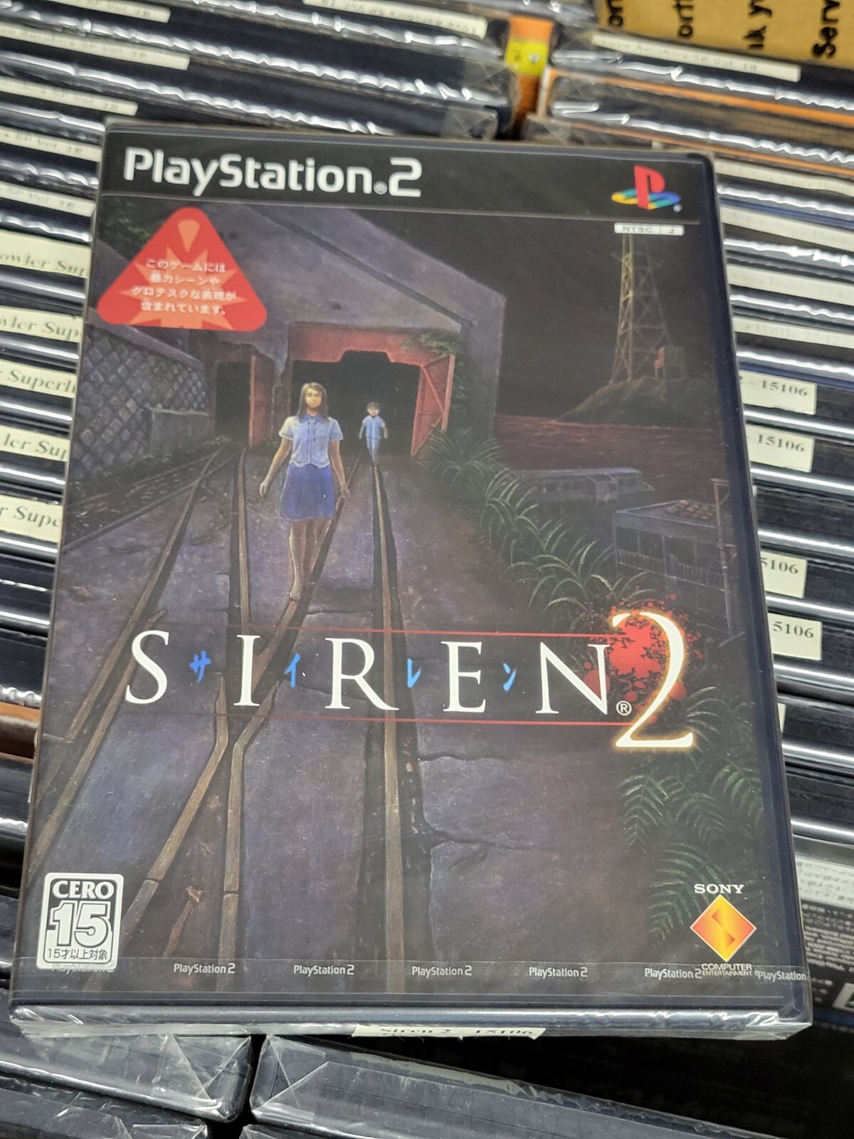 サイレン2(SIREN2)(PS2)