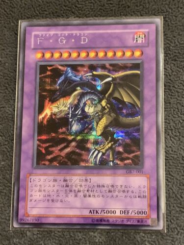 yugioh dragon F.G.D Values - MAVIN yugioh dragon F.G.D Values - MAVIN