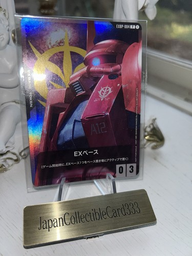 Gundam Card Game - EXBP-004 EX Base Zaku II (Char Aznable