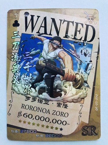 ONE PIECE １〜60& WANTED $_12.JPG?set_id=880000500F