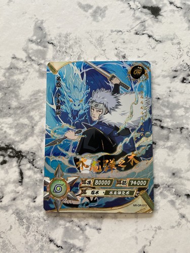 Naruha-order-  Set-Kayou Nezha Card SR QR QDR QSR HR R Series Full Set