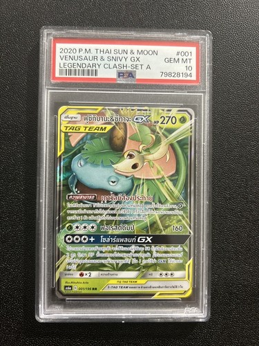 Venusaur And Snivy GX 001/196 PSA 10 Pop 1 Thailand Pokémon