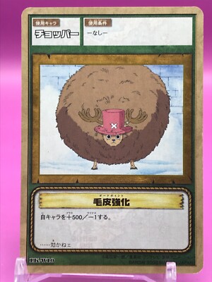 Chopper One Piece Card Dass Bandai Japan Japanese Very Rare No.W10 F/S