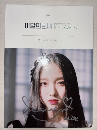 LOONA ジンソル ミュージックコリアヨントン ポストカード Go Won Official Photocard Loossemble 1st Album Genuine Loona
