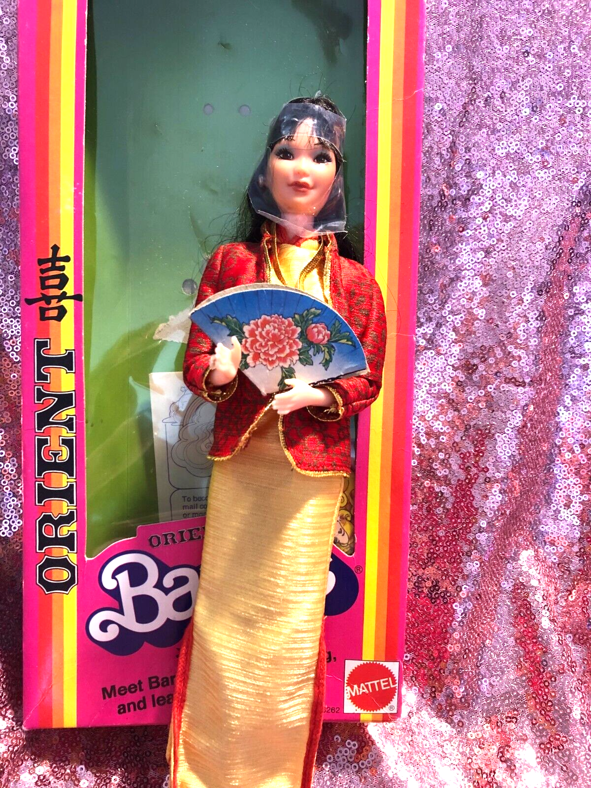 1980 Very Vintage ORIENTAL (CHINA) Barbie Dolls of the World