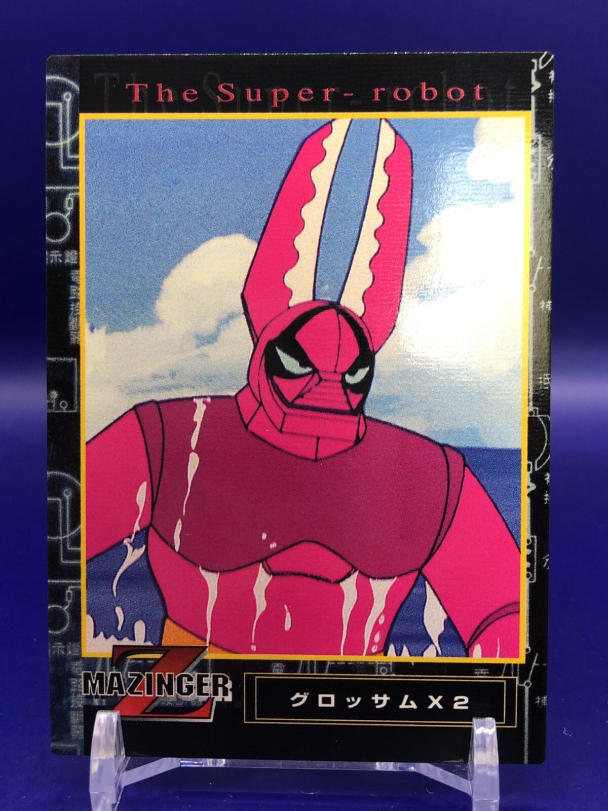 【未開封】LamaOS / StudioLama Glossam X2 37 Mazinger Z Card Amada 1997 Japanese | eBay