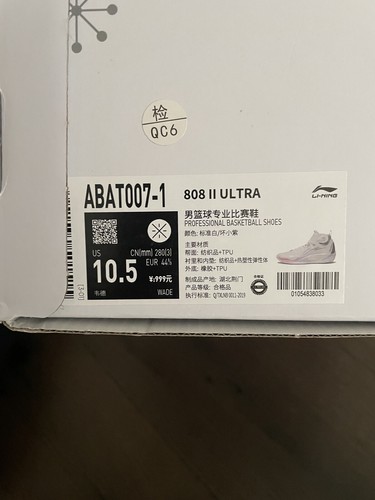 NEW Li-Ning Way Of Wade 808 2 Ultra V2 &ldquo;Family Love&rdquo; Size 10.5