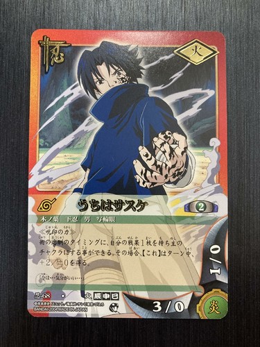 さば様 Sasuke Uchiha 2003 Bandai (JP) Naruto Card Game Rare No.68