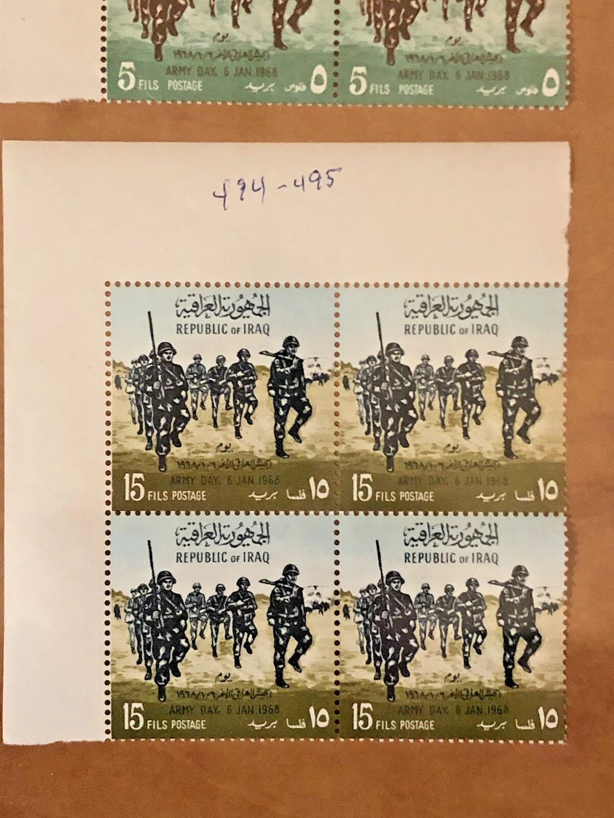 Iraq MNH Stamps, 1968