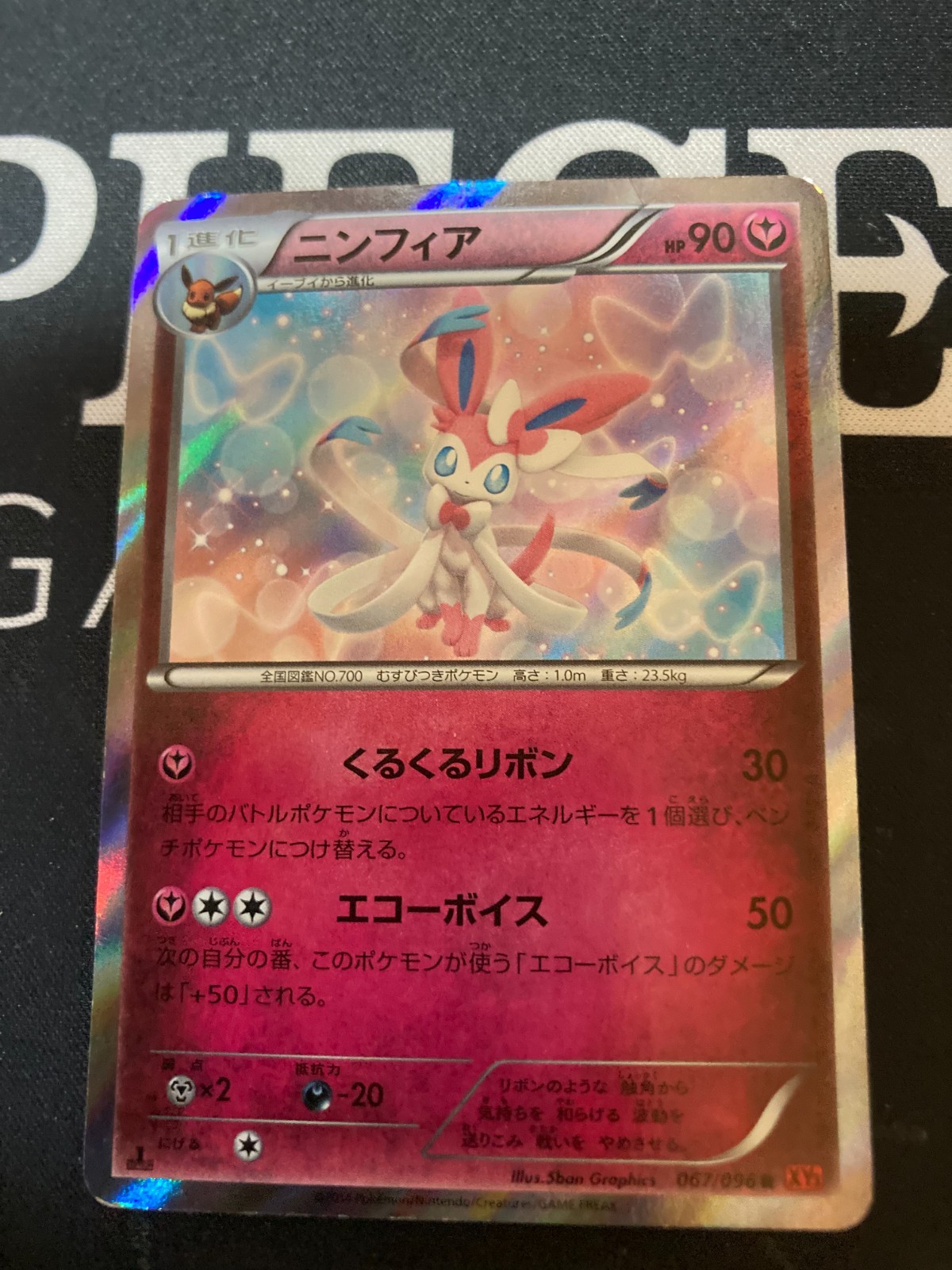⬛メッソン⬛ Pokemon Card Game Snover AR 067/063 Mega Symphonia M1S JP | eBay