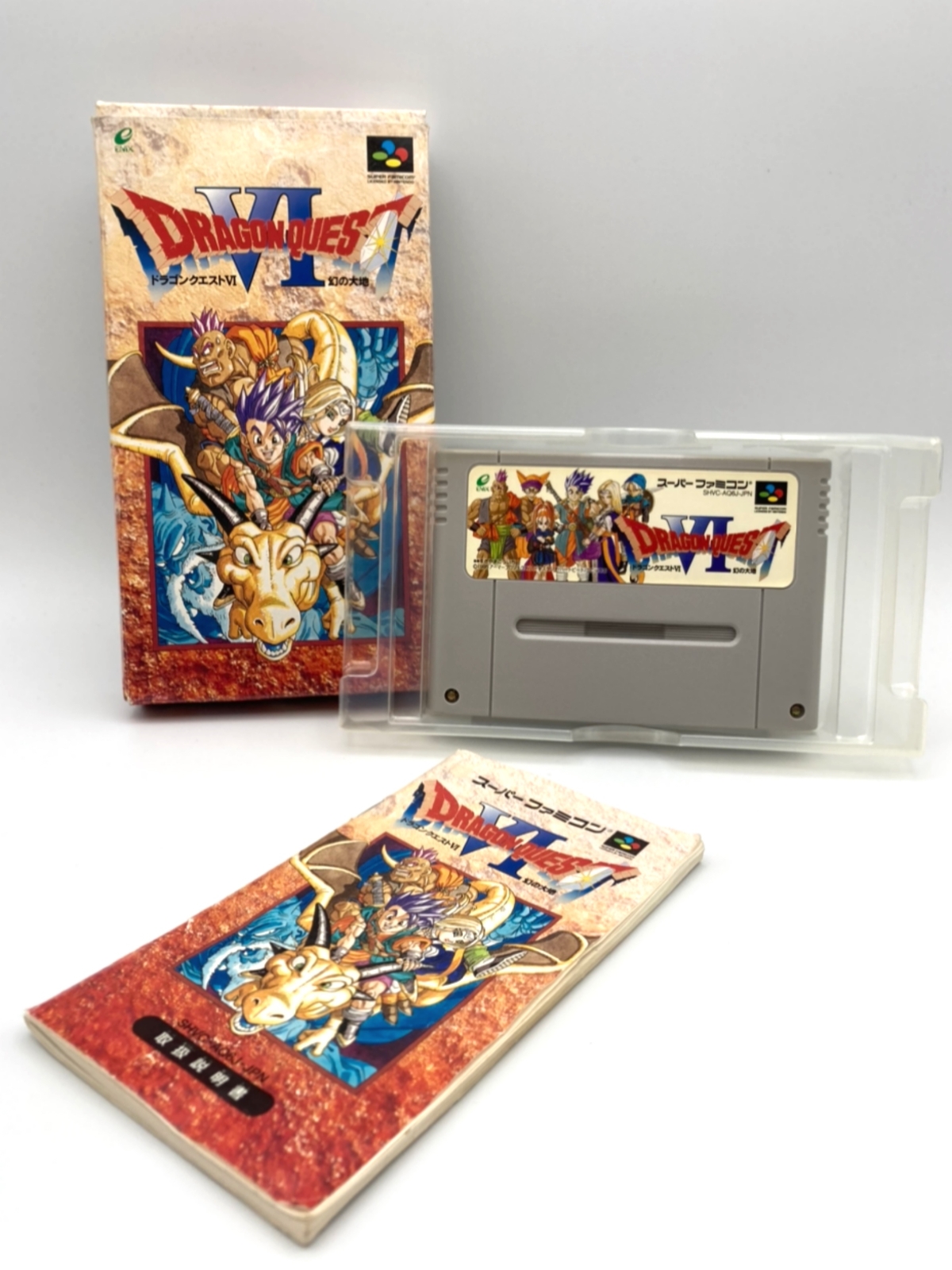 ドラゴンクエスト6 ドラゴンクエスト6 非売品ポスター B2 - メルカリ