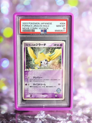 PSA 10 Absol Prime Holo Rare 2010 Lost Link Pokemon Japanese