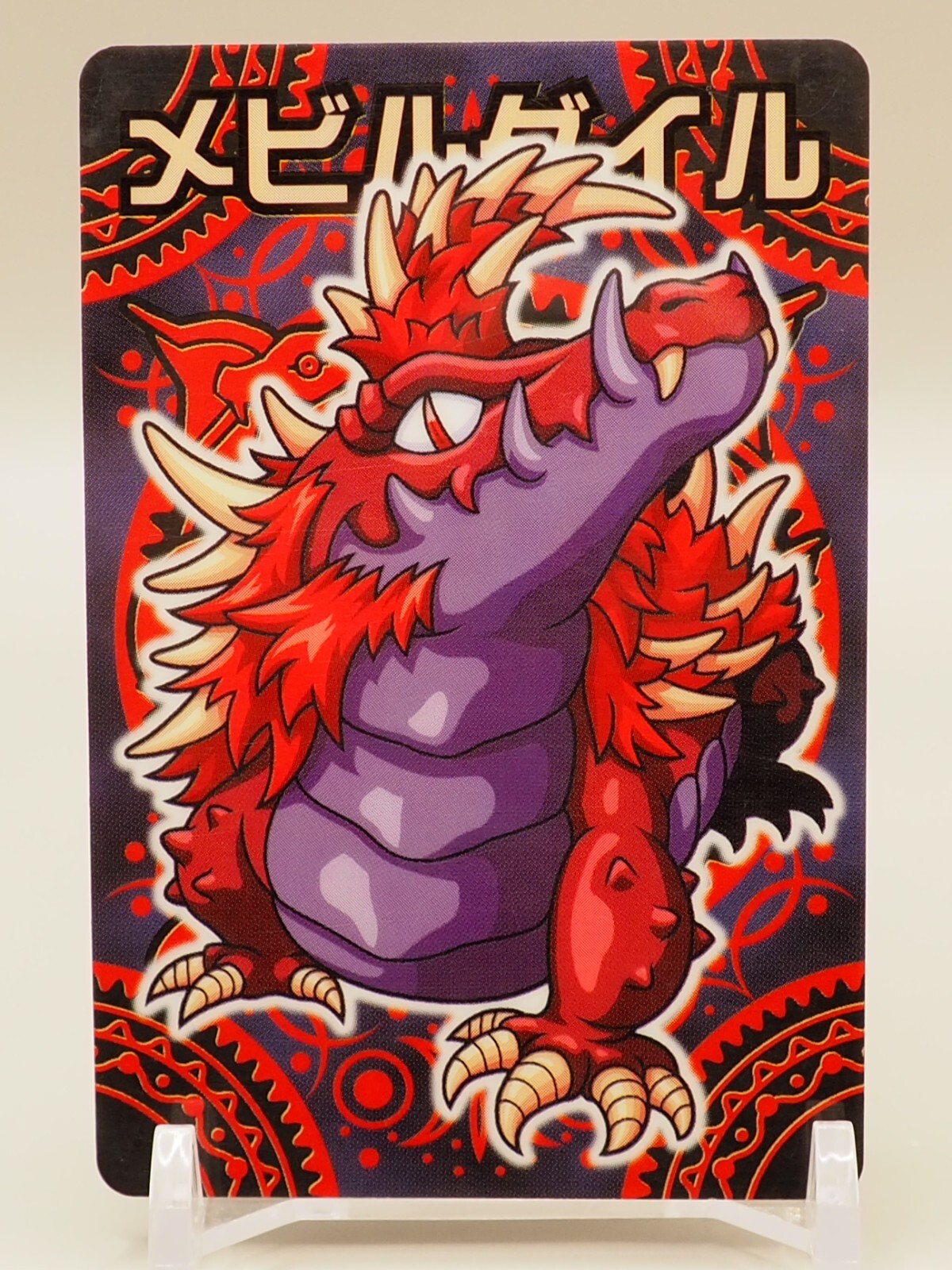 Mebildile Shinrabansho Chocolate wafers card III No.023