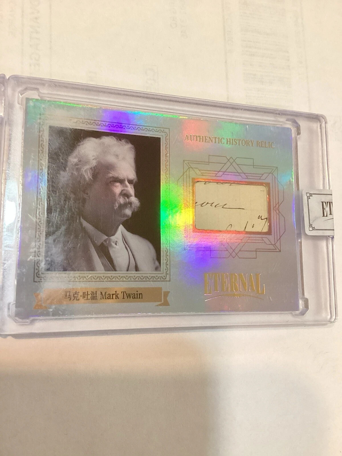 Mark Twain Silver 2024 Eternal Cuts Historical Relic Card #3