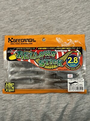 Geecrack Bellows Stick 2.8    Electric Shad