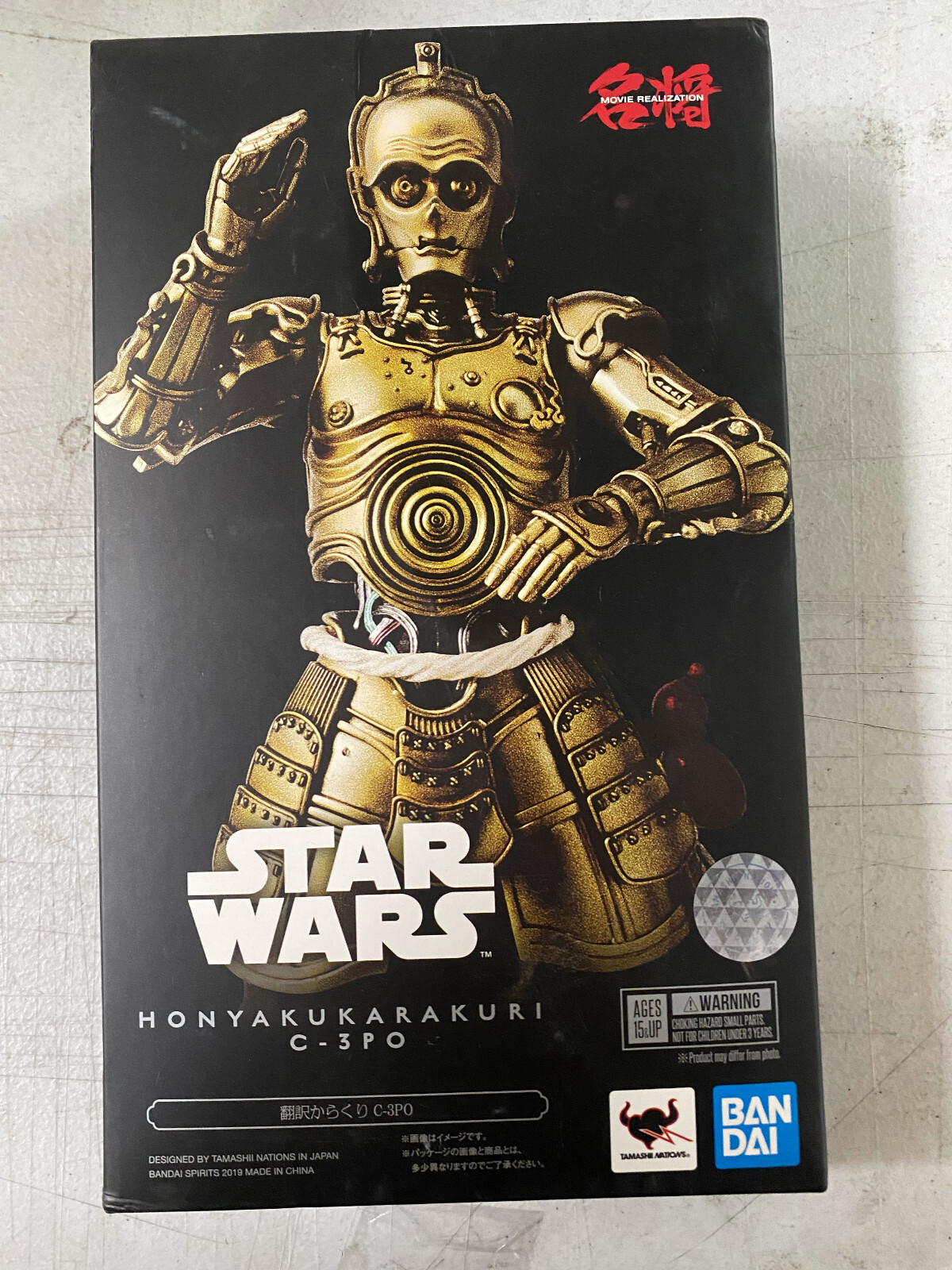 未開封 名将MOVIEREALIZATION 翻訳からくり C-3PO REALIZATION 未開封