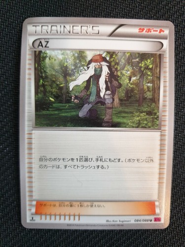 Az Pokemon Cards Find Pokemon Card Pictures With Our Database Card Finder And Other Pokemon Related Items