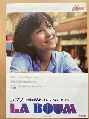 The Party LA BOUM 1980 Remaster French Movie mini poster Flyer Chirashi Japan