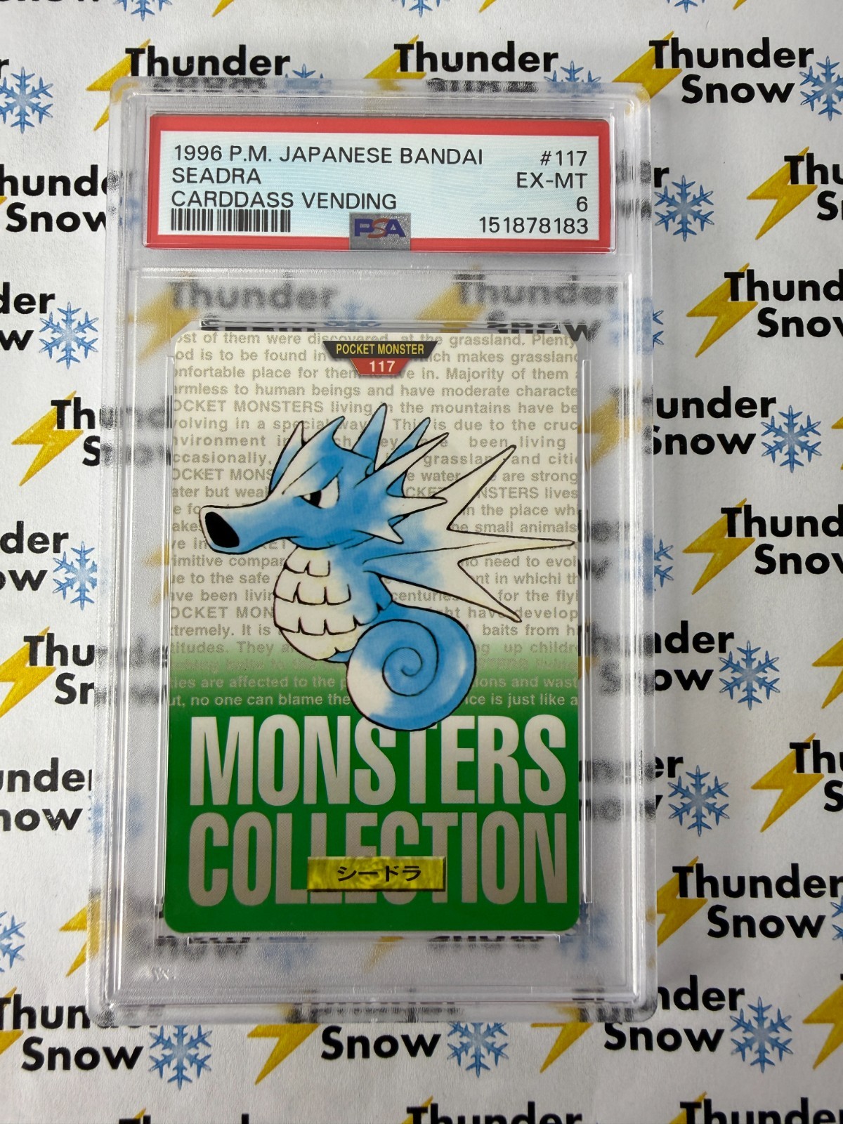 Seadra PSA 6