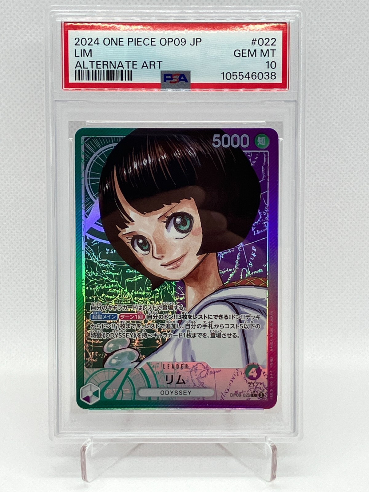 ワンピース ar09 2024 One Piece Lim OP09 Alt Art #022 PSA 10 Japanese | eBay