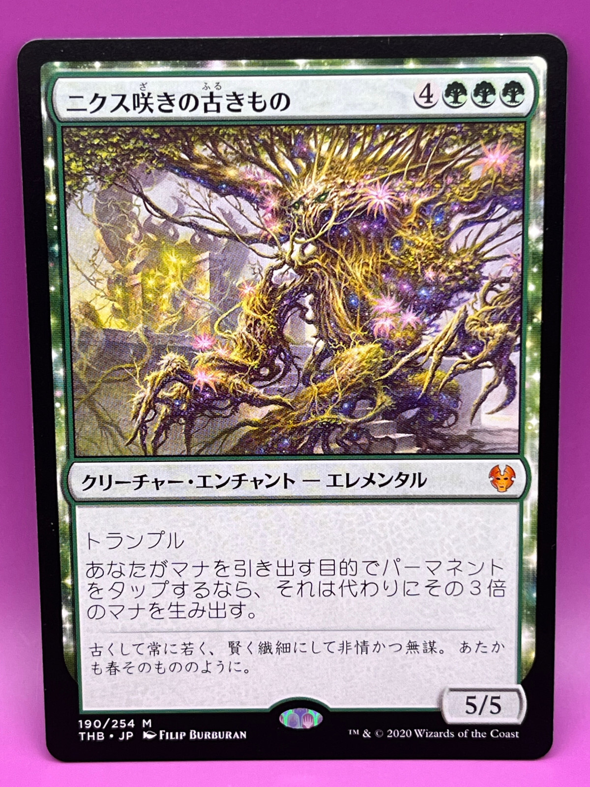 Nyxbloom Ancient Magic the Gathering MTG Card Game Japanese