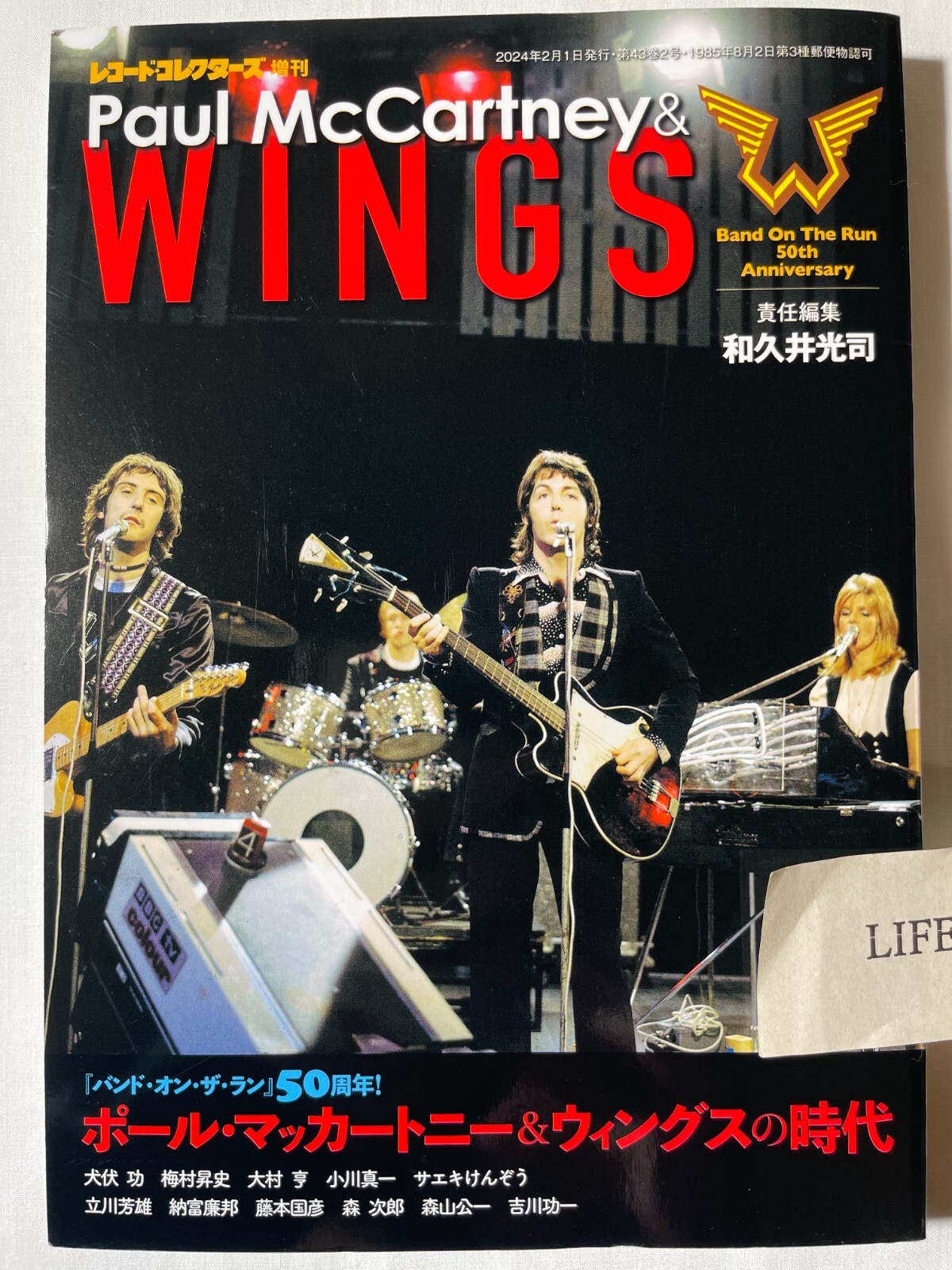 Paul McCartney & Wings Era Band On The Run 50th Anniversary japan 