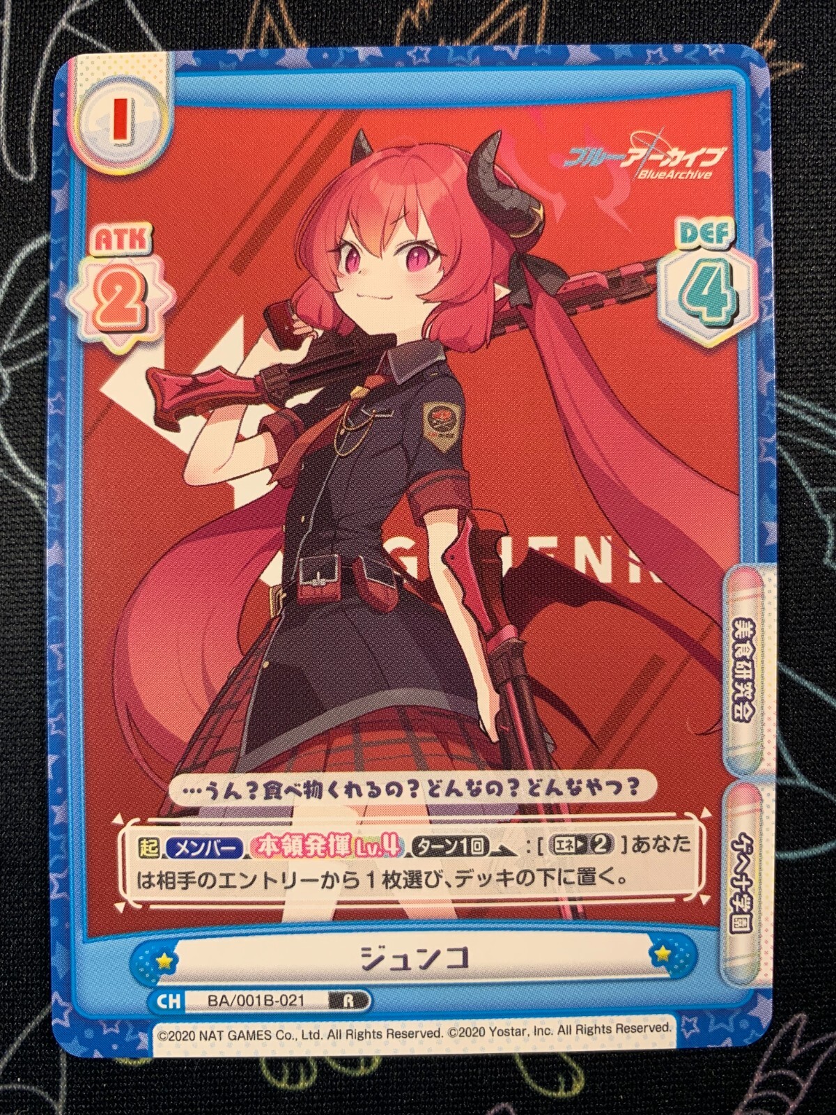 Rebirth for You Blue Archive Junko BA/001B-021 R | eBay