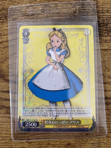 アリスページ アリスソフト35周年記念展「ALICEの館35」公式図録 (画集・設定
