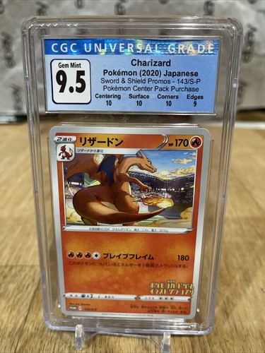 PSA9 リザードン イラストグランプリ プロモ CHARIZARD 143 Charizard 143/S-P Illustration Grand Prix Promo - Pokemon